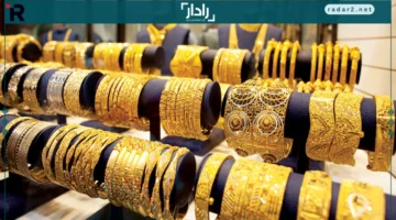 ارتفع سعر عيار 21 في مصر مع تطورات غير متوقعة بأسواق الذهب